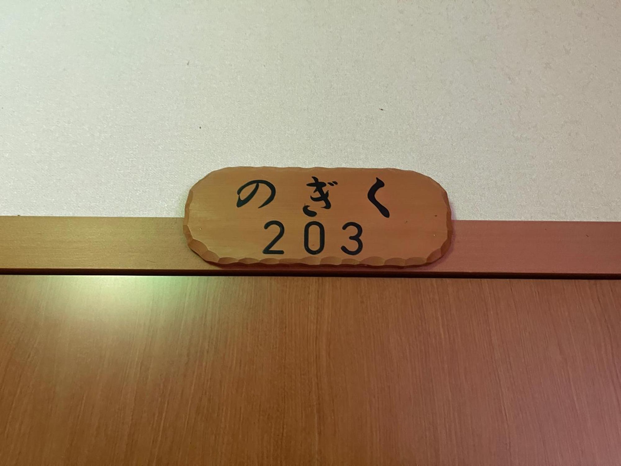 Suisensou Hotell Takayama  Exteriör bild