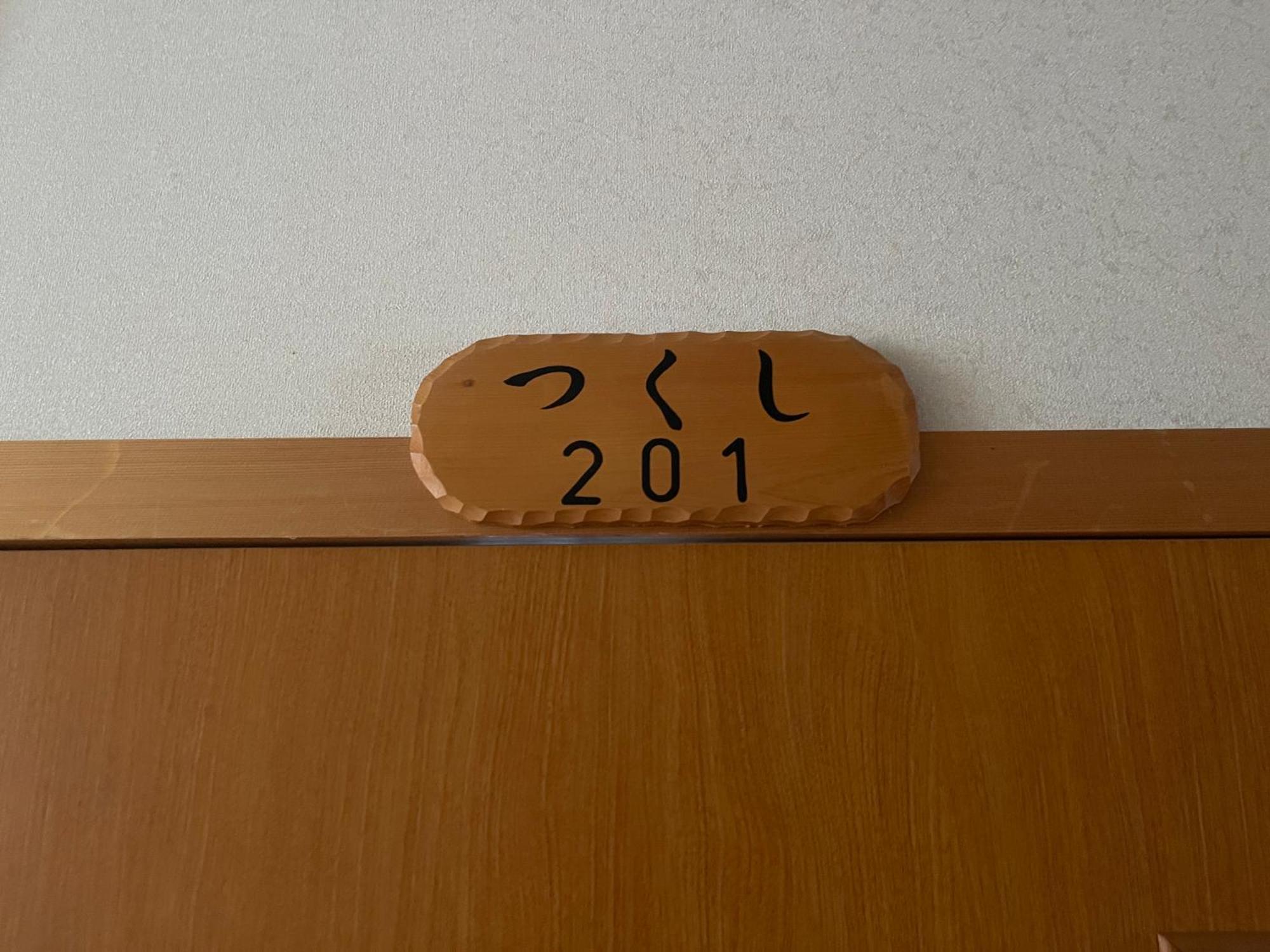 Suisensou Hotell Takayama  Exteriör bild