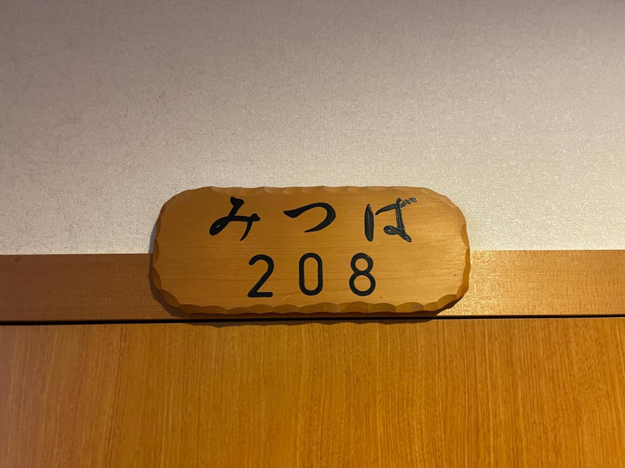 Suisensou Hotell Takayama  Exteriör bild