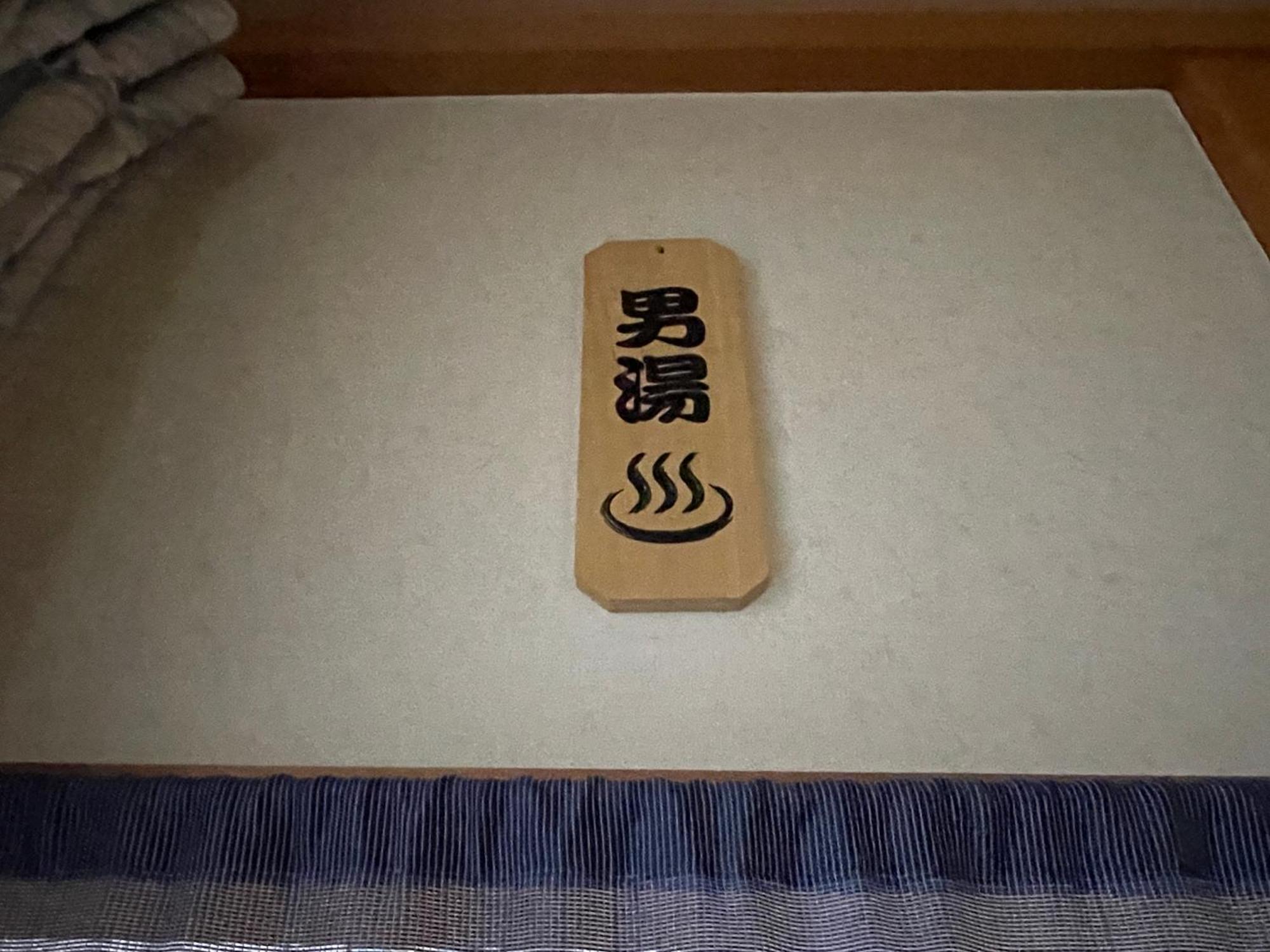 Suisensou Hotell Takayama  Exteriör bild