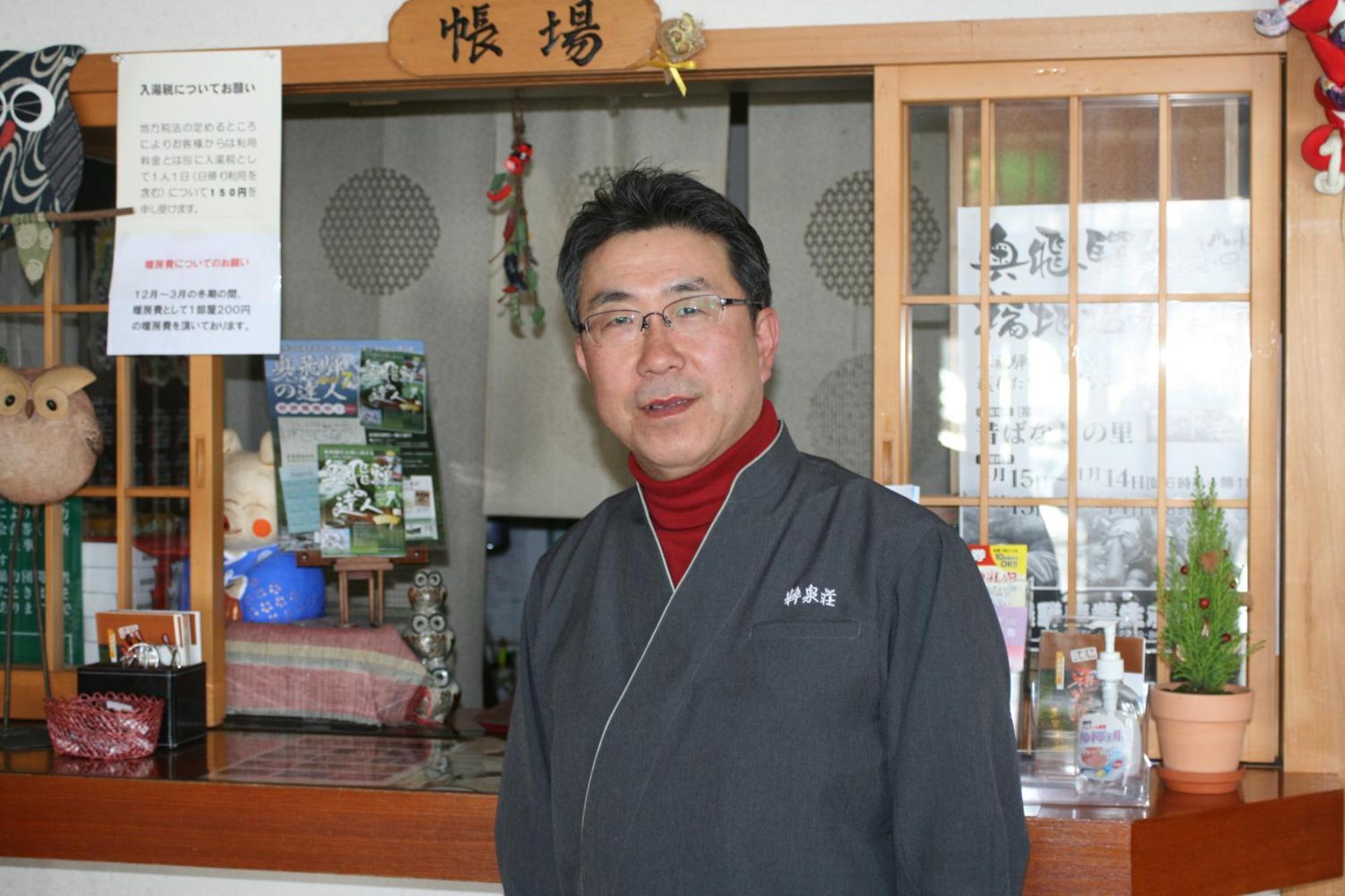 Suisensou Hotell Takayama  Exteriör bild