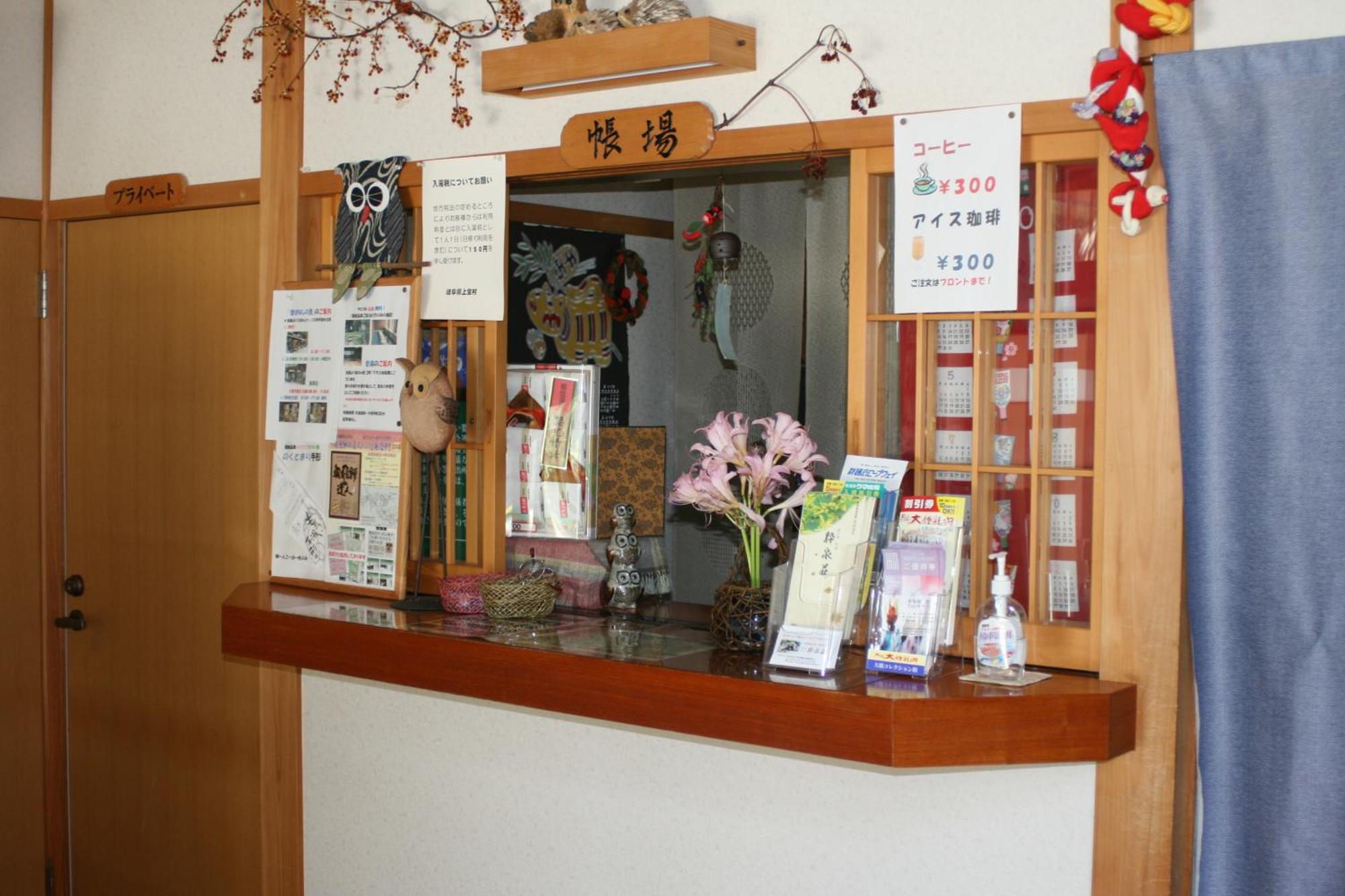 Suisensou Hotell Takayama  Exteriör bild